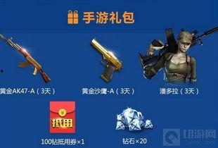 cf端游最新猎手爆料,CF端游全新猎手角色即将登场！  第1张