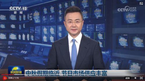 黎明爆料最新消息新闻联播,新闻联播重大新闻揭晓 第2张 黎明爆料最新消息新闻联播,新闻联播重大新闻揭晓 第2张