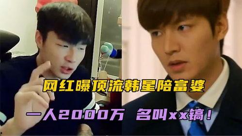 顶流网红爆料视频大全最新,视频大全背后的惊人真相 第1张 顶流网红爆料视频大全最新,视频大全背后的惊人真相 第1张