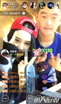 直播爆料妞妞视频,妞妞视频幕后揭秘，精彩瞬间抢先看  第1张