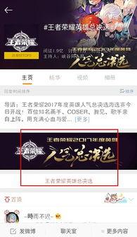 爆料王最新猛料是什么,揭秘娱乐圈惊天秘密！  第2张